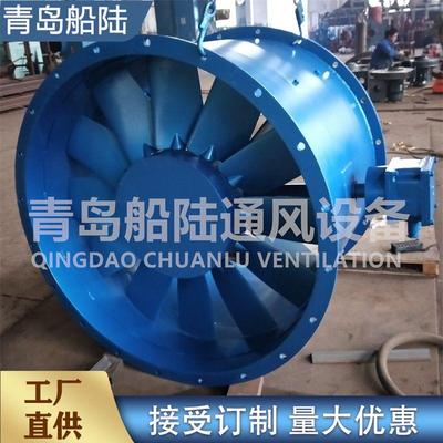 CBZ型船用风机管道式风机BT4防爆通风机轴流抽风机提供CCS证书
