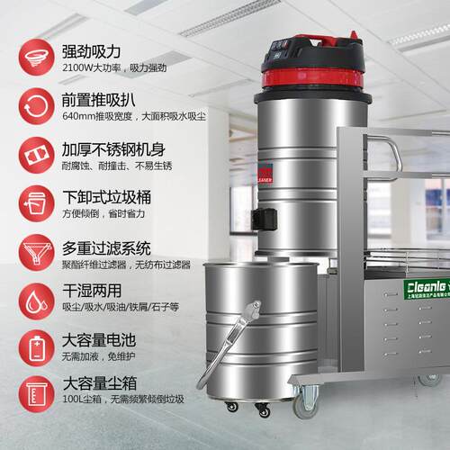 手持推吸户GS-2110P外工厂无线电动式1吸水2吸尘器GS-10P电瓶工业