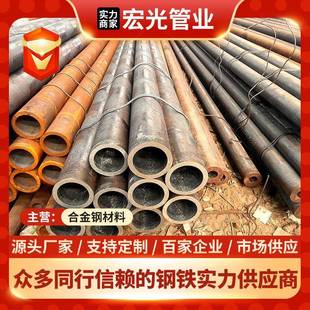 蒸汽压力管道用12Cr1mov 42crmo高压锅炉管T91合金钢管 35crmo