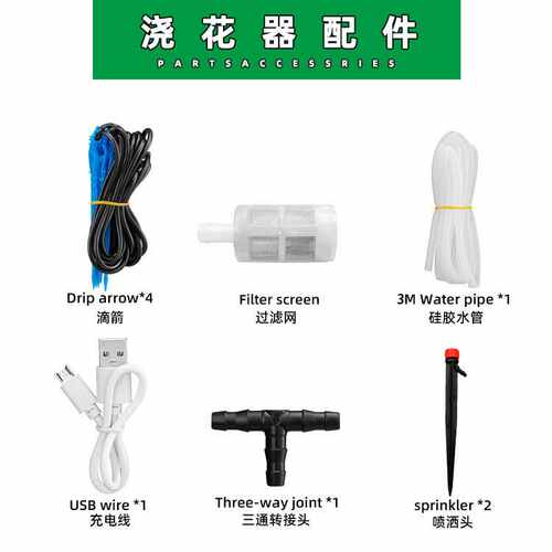 47毛管接头三通四通滴灌系统灌溉自动浇花器配件花园水管滴头