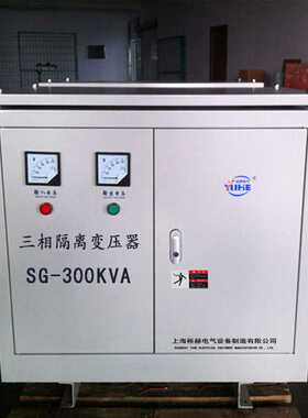 直销 380v变220v三相干式低耗隔离变压器 SG-300KVA 隧道升压