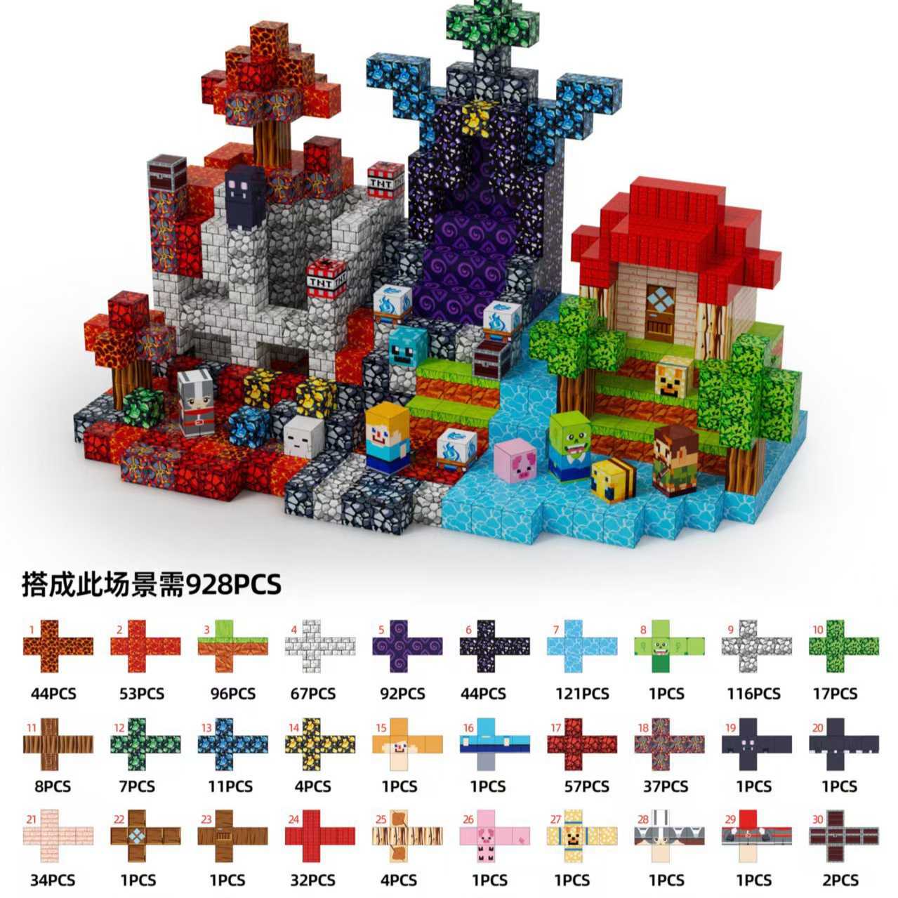 亚马逊Magnetic Buiding Cubes爆款磁铁块磁力方块建筑玩具
