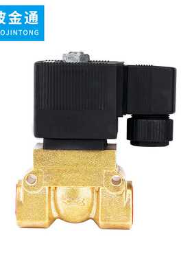 5404-04宝德型JT5231015高温高压电磁阀水阀4分常闭蒸汽阀船用阀