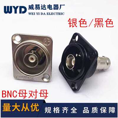 D型模块焊接BNCQ9母插座镀金SDI视频同轴座BNC母对母面板直插双通