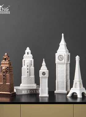 空间港现代埃菲尔铁塔大本钟家居客厅桌面陶瓷摆件电镀工艺品装饰