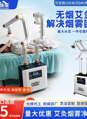 移动式艾灸烟雾净化器星弈单双头艾烟吸烟仪排烟抽吸风机过滤仪器