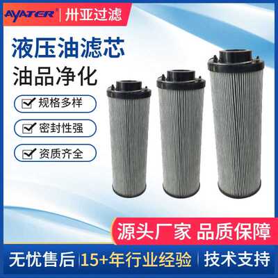 火电厂液压回油系统滤芯|0240R010ON/KB|过滤器回油滤芯|直销