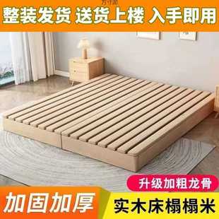 实木日式榻榻米床落地式出租房折叠床架现代双人排骨架卧室木板床