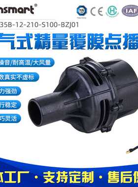 无刷鼓风机直流无刷点播机风机中压小播种机适用于气吸播种机