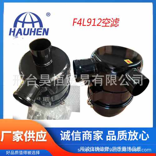 道依茨油浴式空滤912 913滤清器空气滤器总成02102239  02102238