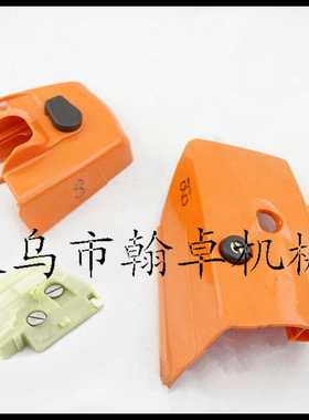 MS240 260 024 026空滤器罩 缸盖罩 空滤器 缸体罩油锯链锯 翰卓
