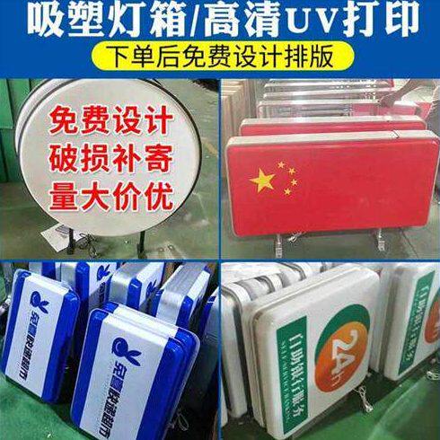 吸塑灯箱门头广告招牌圆形双面挂墙式户外方式悬挂亚克力发光侧招