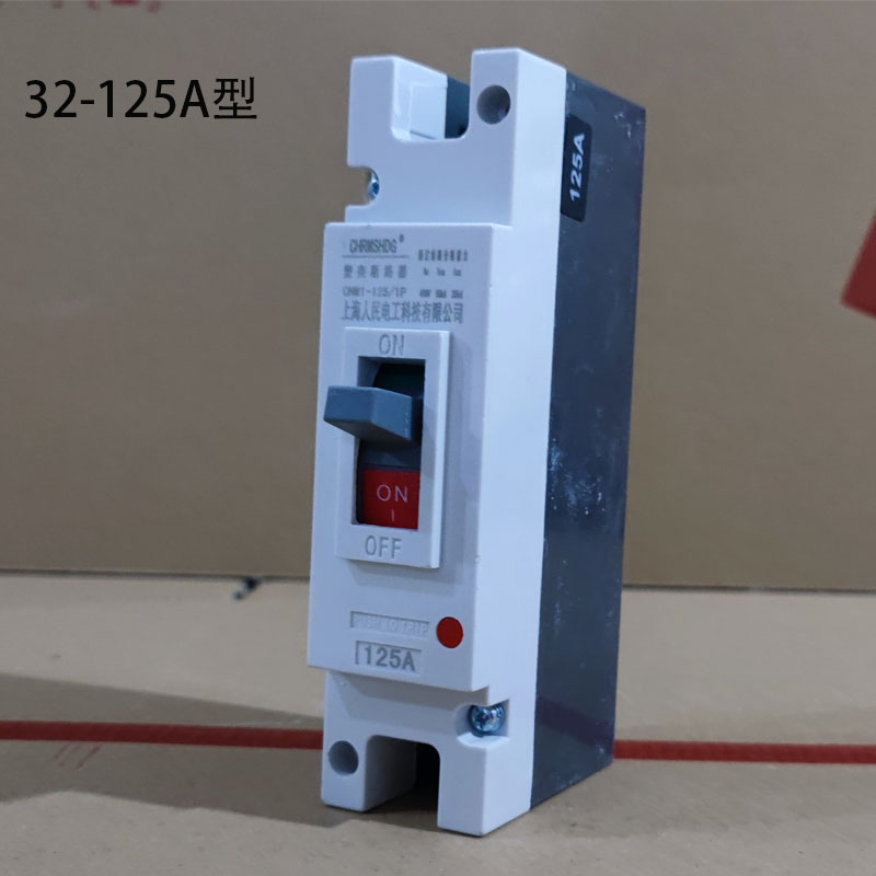 电动车汽车塑壳g保护开关12V72V125A250A空气开关1P大功率断路器