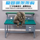 防静电工作台带灯插座流水线操作E修桌工厂检验实验桌子打包台