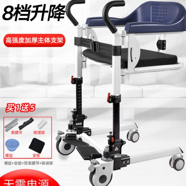 多功能移位机瘫痪病人家用护理轮椅升降椅老人洗澡代步推车坐便椅