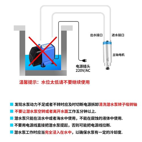 水钻机专用水泵冷却m水钻头车床水泵小型潜水泵循环水泵雕刻机水