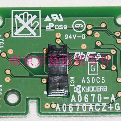 全新原装 京瓷 FS-C8020-8525 TA2550ci 2551ci M8024 定影中继板