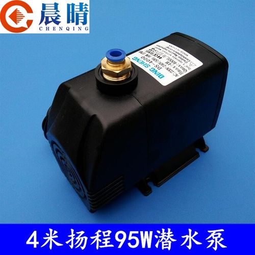 雕刻机潜水泵主轴k电机冷却泵水钻钻孔抽水循环水族鱼缸家用220V