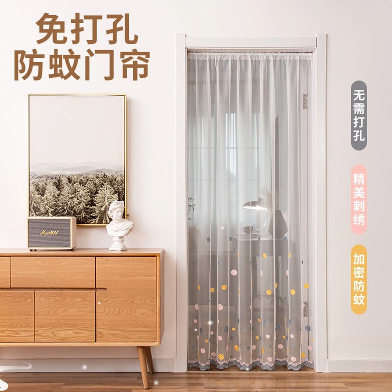 绣花防蚊门帘纱帘防蝇沙门加密夏季卧室家用免打孔收缩杆纱窗帘子