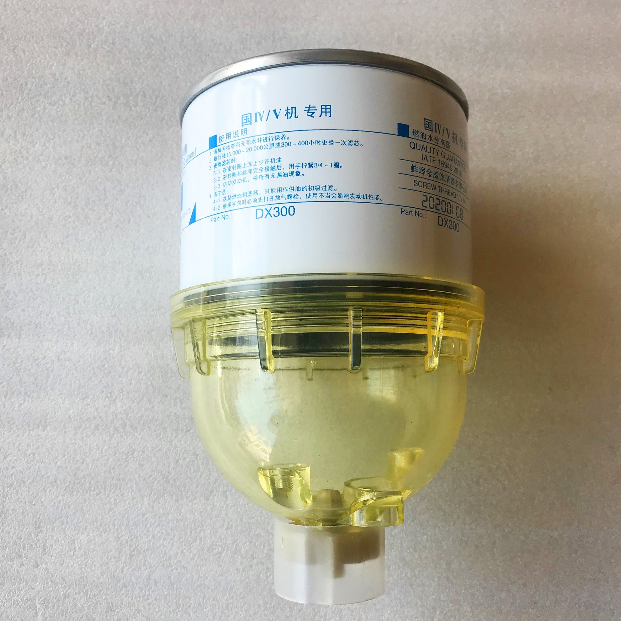 约翰迪尔拖拉机原厂配件包邮3B554 484新柴发动机油水分离器滤杯