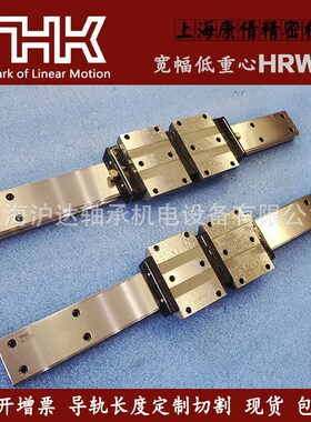 现货K球保持器LM滚动导w轨滑块21 27 35CAM全