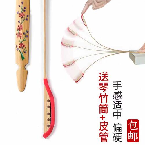 扬琴琴竹 演奏用老竹琴竹 大头琴竹签子 琴键 琴锤杨琴配件琴竹筒