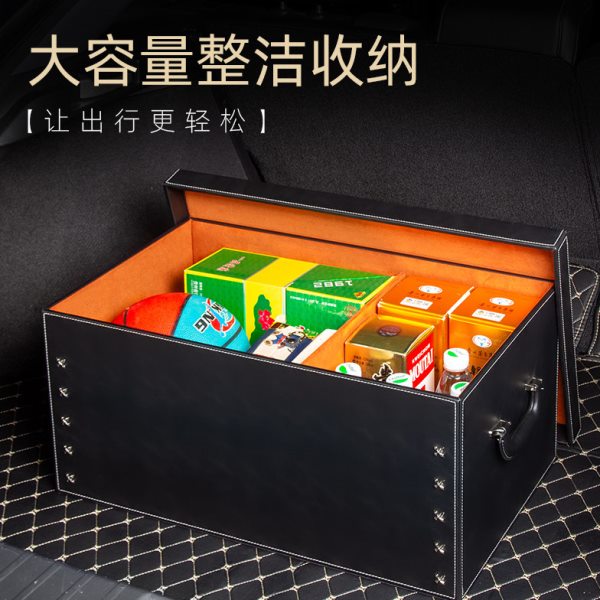 多功能杂物储物收纳盒车载后备箱车用加厚汽车尾箱整理小车置物女