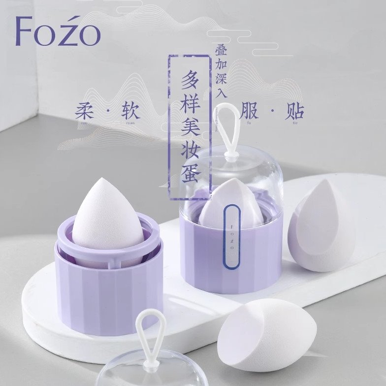 美妆蛋 超软不吃粉1粒装配粉扑收纳盒 水滴形斜切干湿两用彩妆蛋