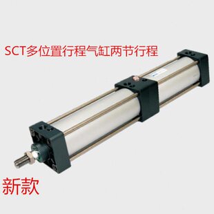 SCT倍力气缸专业定制、缸径32/40/50/63/80/100/125/160/200