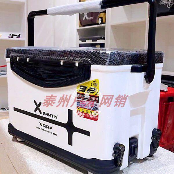 山田3200E碳纤维钓箱 雷臣3200EW钓鱼箱多功能全套升降32L升超轻