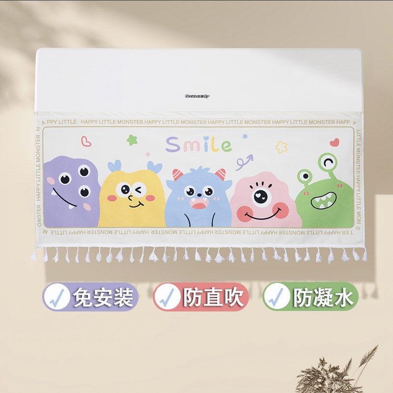 家用空调挡风帘防直吹r婴儿月子通用遮风挡风板冷气出风口遮挡帘