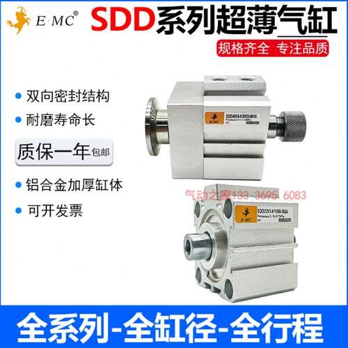 SDD方型气缸SDJ/SDD/SD80/100X5 10 15 20 25 30 35 40 45 50-S-M