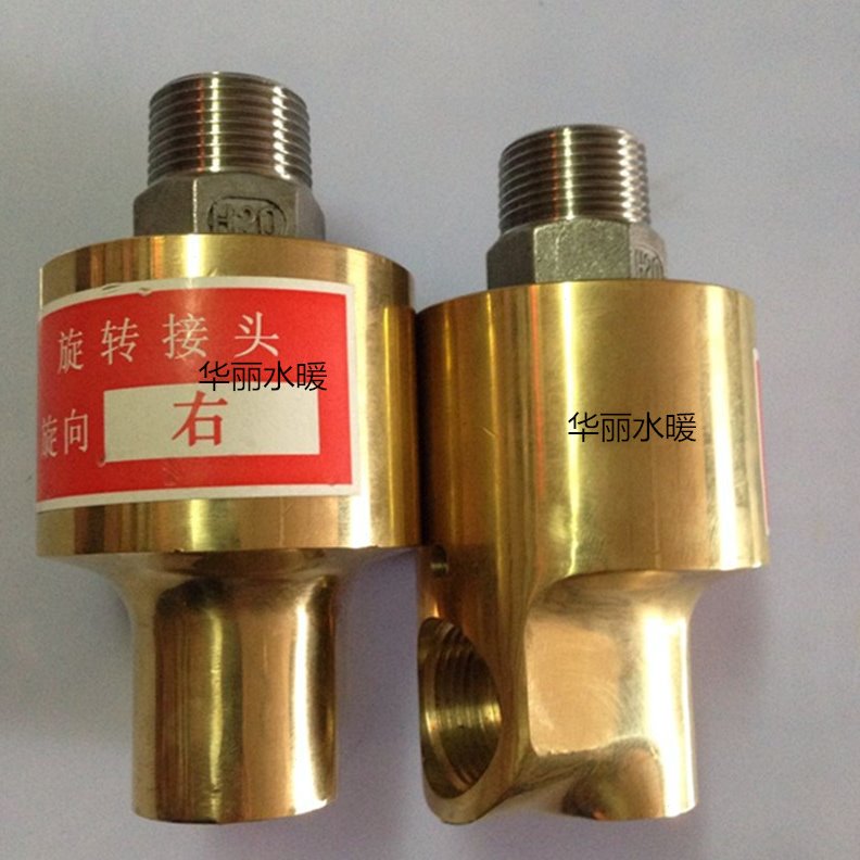 H型单向阀通水正反牙铜旋转接头左右方向3分4分6分1寸1.5寸1.2寸