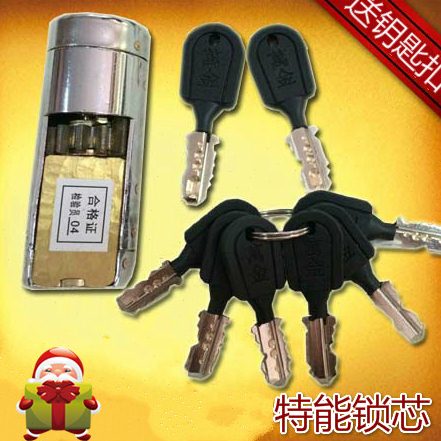 万金超B级C级叶片防盗门锁芯特能锁芯防锡纸机械门锁包邮