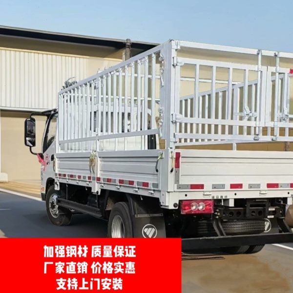 小货车内置折叠高栏假高栏平板货车改高栏可定制安装轻卡4米23米8