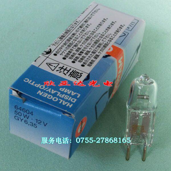 OSRAM欧司朗12V50W卤钨灯泡64604色谱仪灯泡062-65004-06