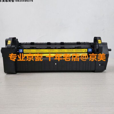 京瓷 8520 8525 8020 8025 2550ci 2551ci M8024定影器 加热组件