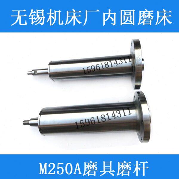 无锡机床厂M250A 深孔磨 外径105 140可维修定做内圆磨床配件实拍