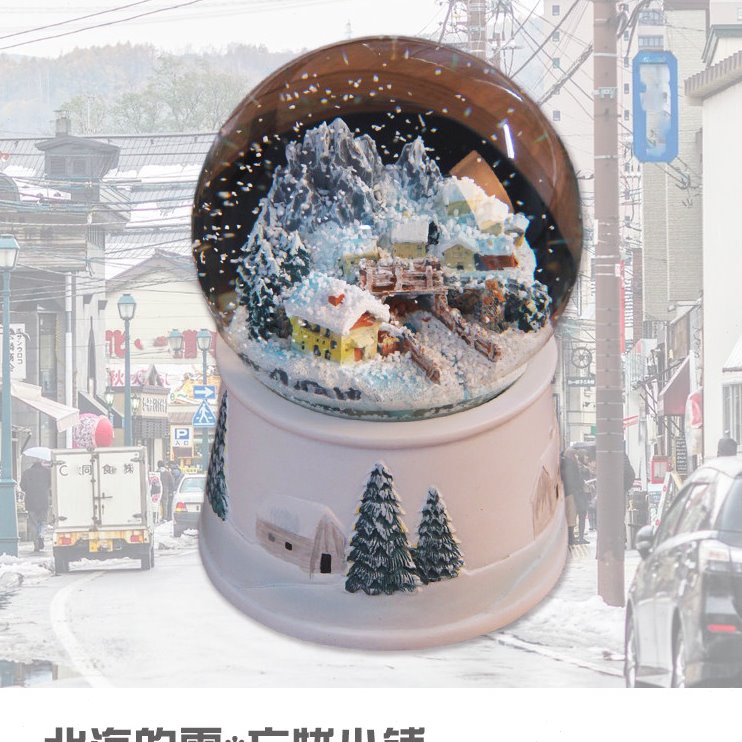 北海道下雪水晶球雪景飘雪花音乐盒八音盒情人节男生女孩生日礼物