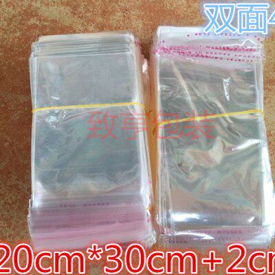 opp自粘袋4丝20*30+2 透明塑料饰品包装袋 1000个 小袋子定做