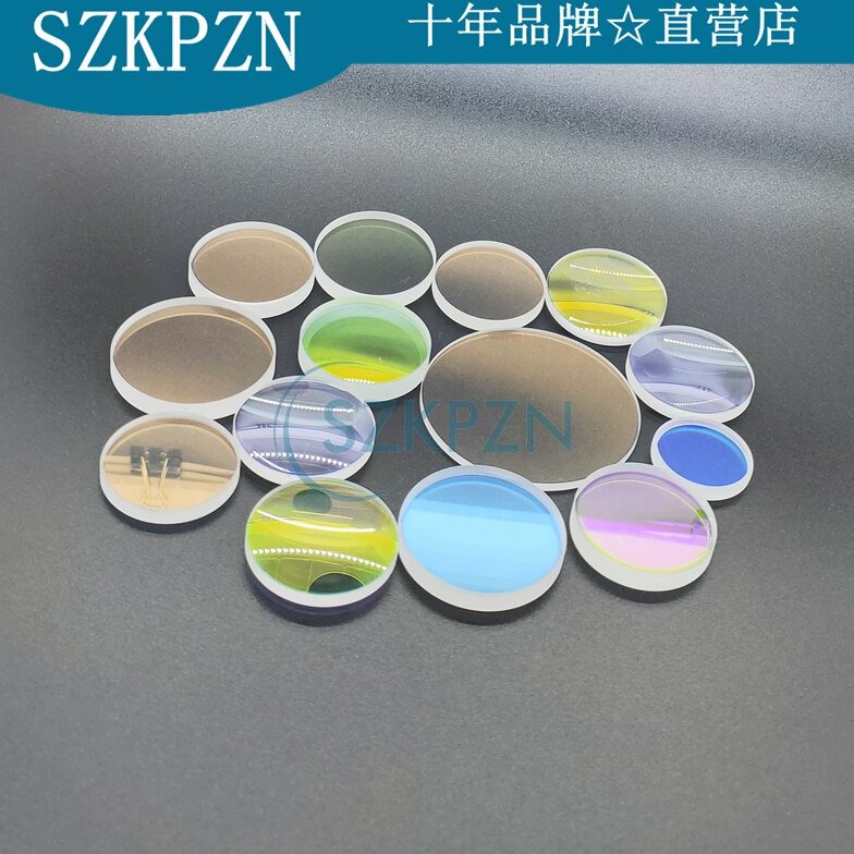 钬激光保护聚焦全反镜2100nm 9.5*2适配科医人科瑞达冶疗仪碎石仪