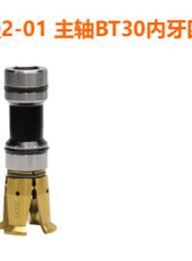 3040主轴拉爪 四瓣爪拉力爪 拉刀加工中心P拉刀爪丸荣主轴拉爪