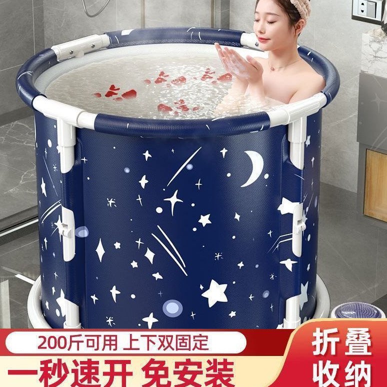 洗澡折叠浴桶神器家用大人婴儿童保温沐浴坐浴盆收纳袋全身浴泡澡