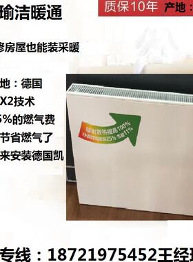 德国凯美暖气片楷美FKO钢制散热器 家用明装暖气片 散热片可施工