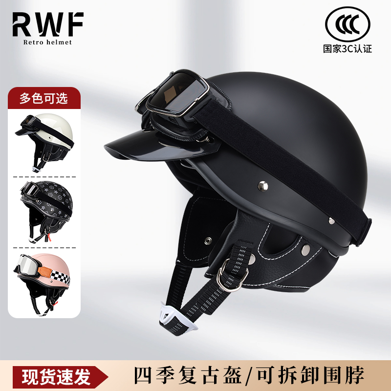 复古机车哈头盔男女日式雷x3C半盔小盔体夏季踏板电动车瓢盔