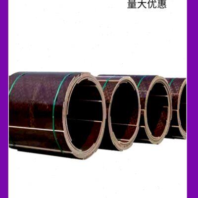 异型圆模板建筑圆柱模板圆弧模板雨水井模具电力基础模具弧形木板