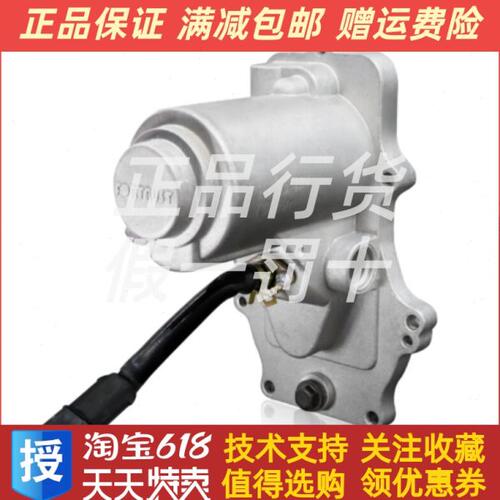 A07ABQ A07A-PL柴油机发电机组电磁执行器电子调速器上海孚创原装