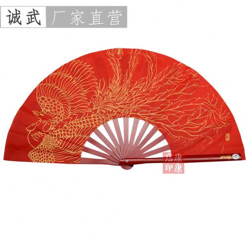 2024新款凤飞九天太极功夫扇竹骨响扇武术舞台表演扇比赛易开合