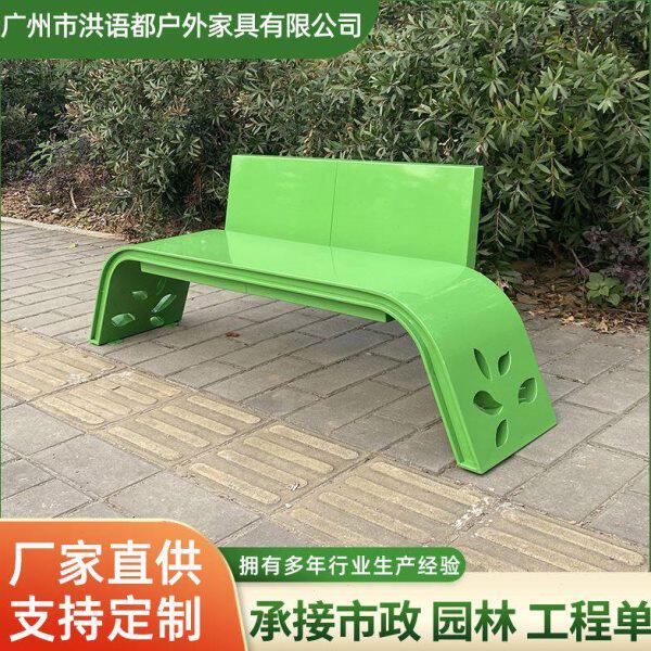 儿童椅游乐场学校幼儿园公园彩色不锈钢椅子凳子桌子组合桌椅