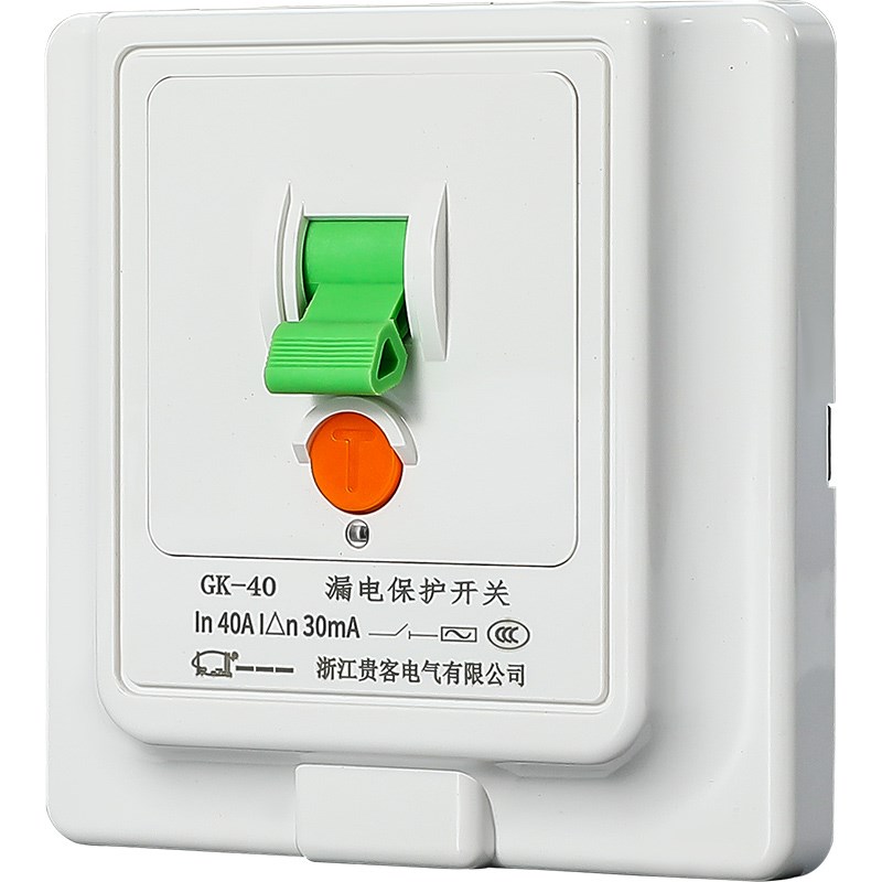 家用空调漏电保护开关电热水器2p3p专用防H水空开断路器86型32a40